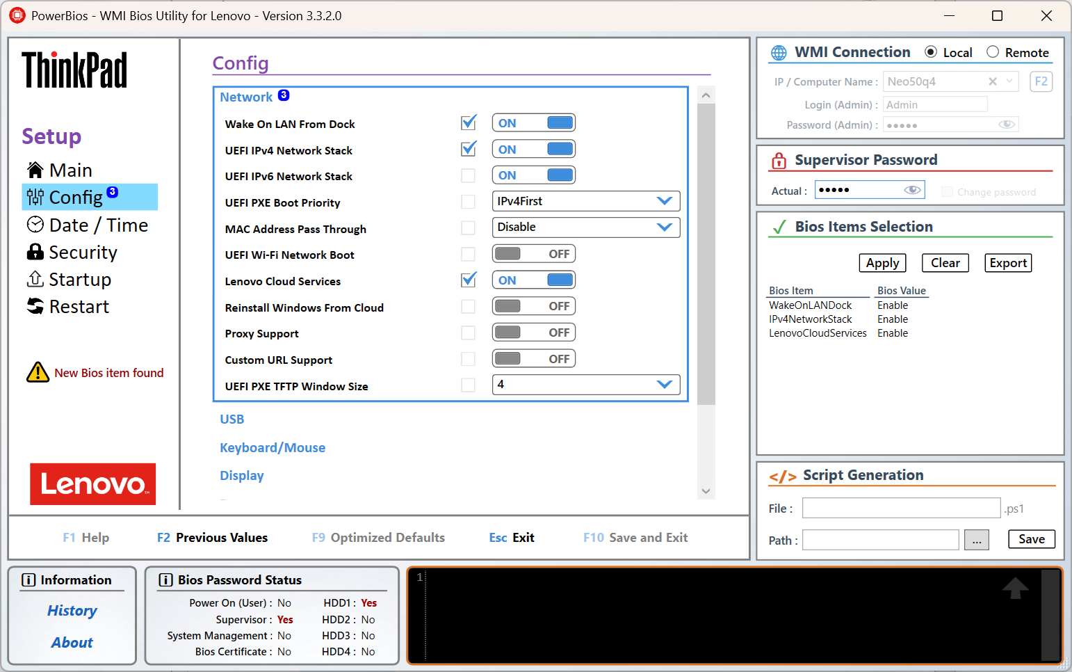PowerBios screenshot